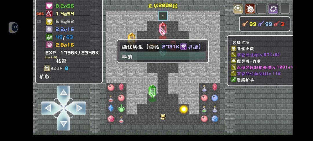 压级实验 1