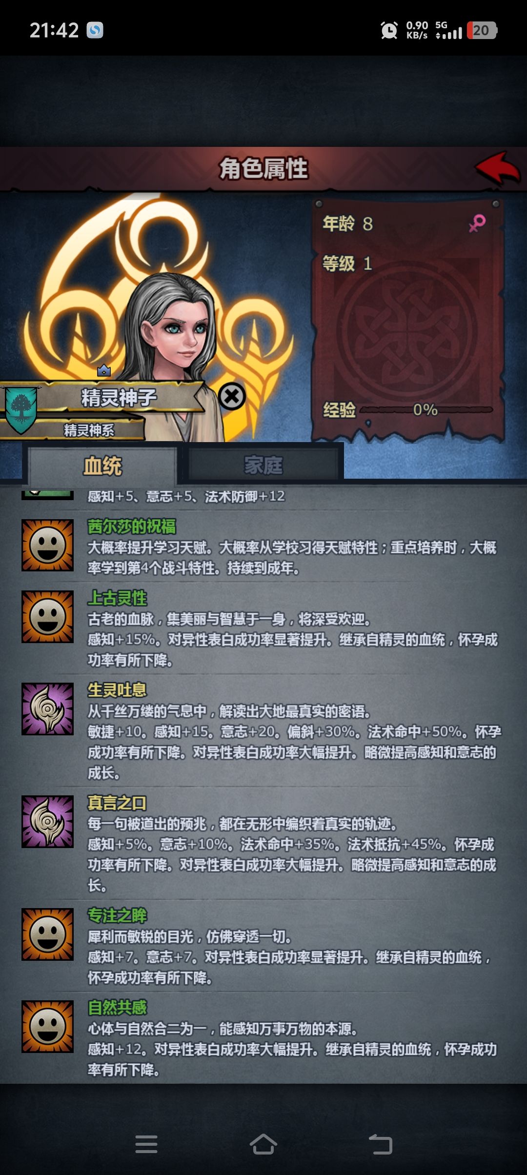 大佬们,这个做什么职业好一点? 2