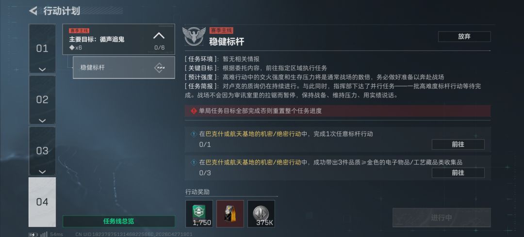 三角洲找搭子 1