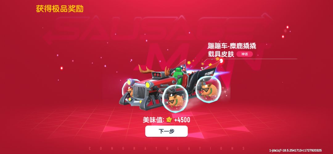 全款提车 2