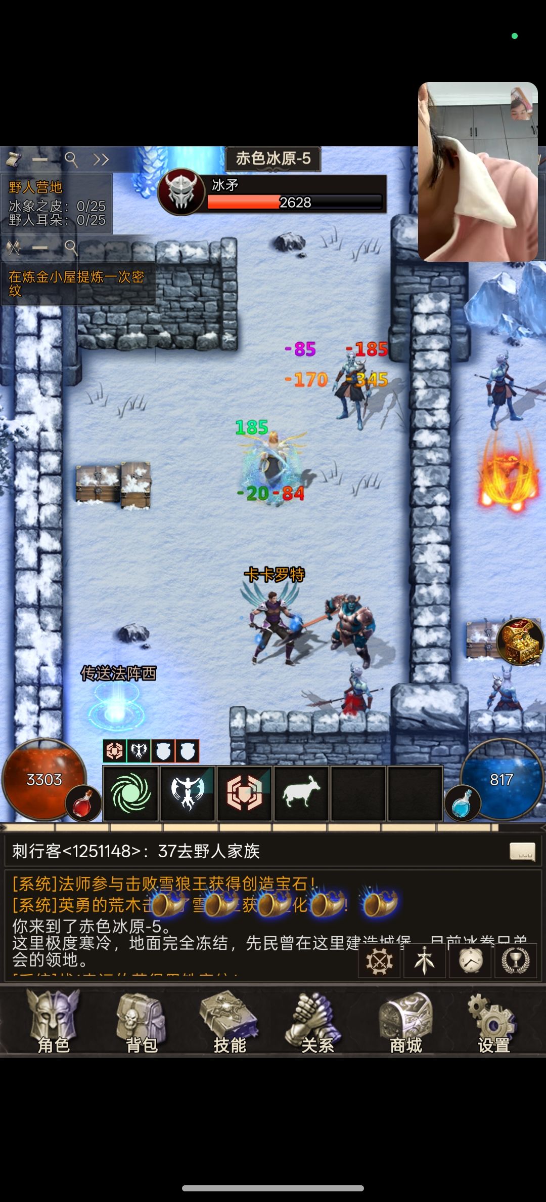 新手攻略 1