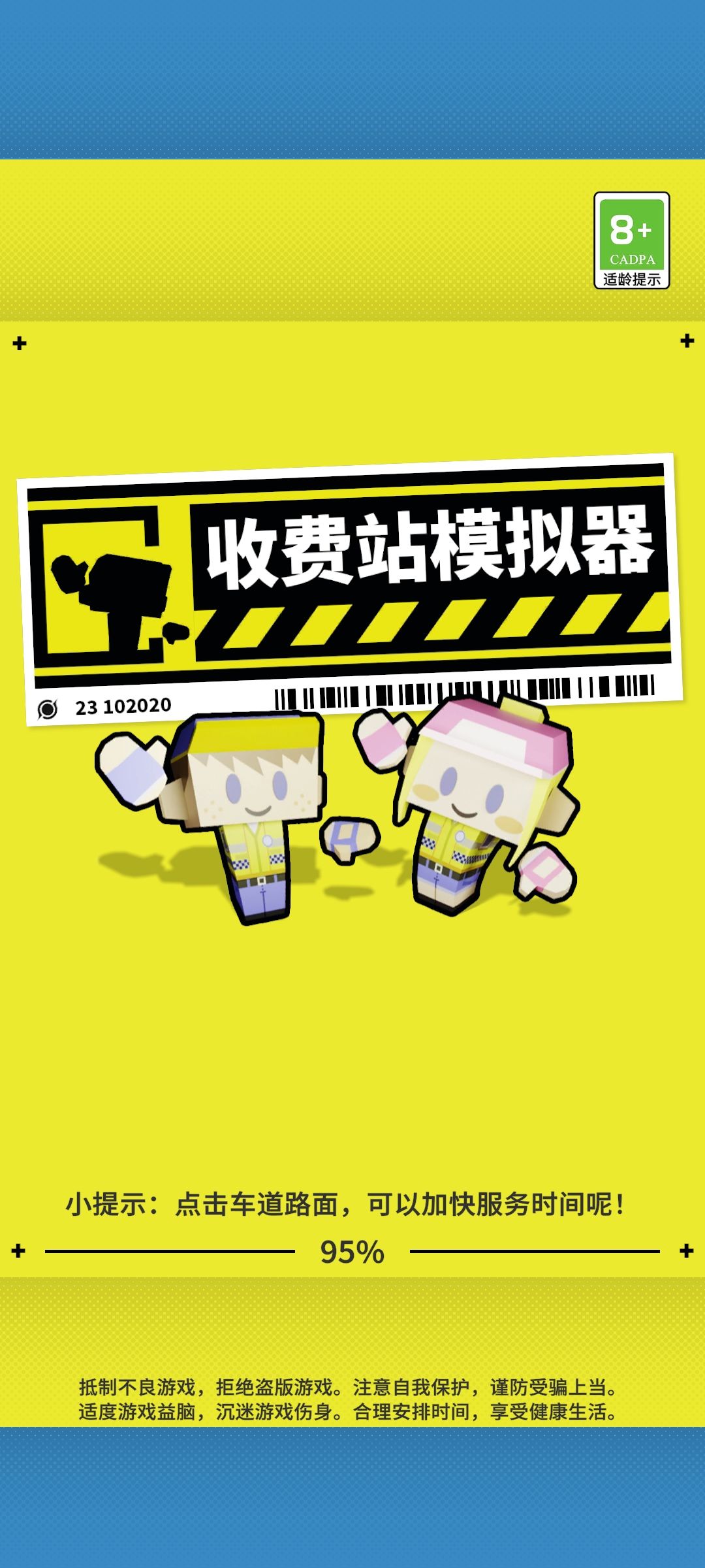 一直在这个页面进不去咋回事? 1