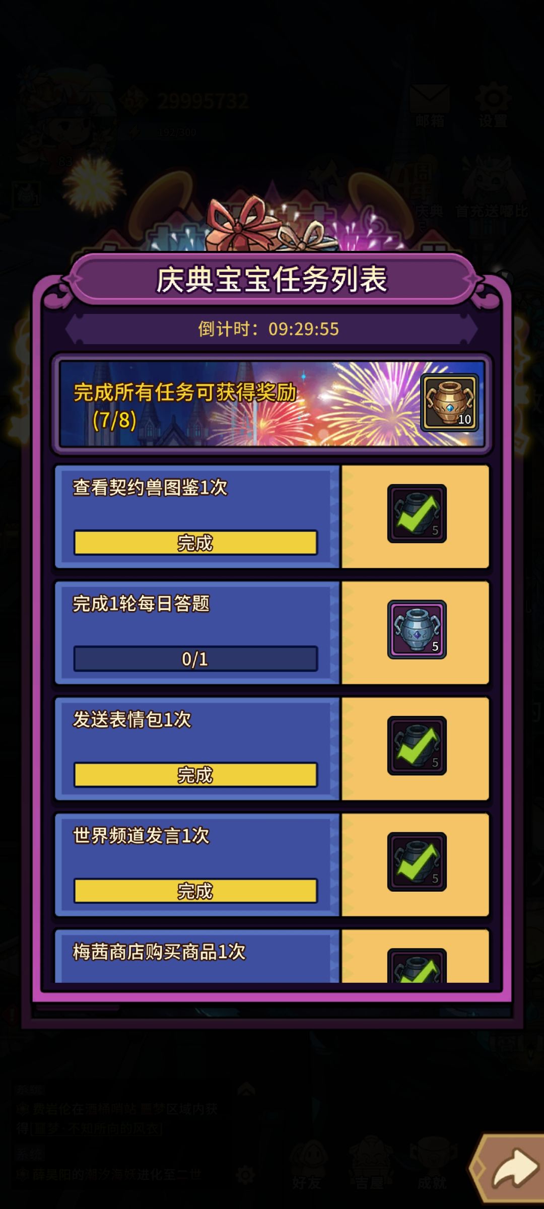 什么**策划 1