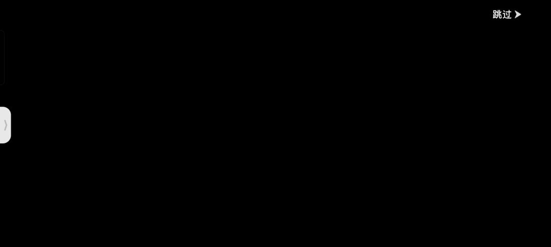都一天了还卡着呢? 2