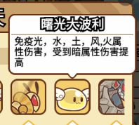 角色如何去养 2