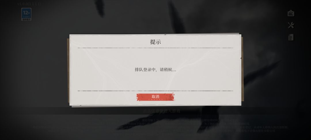 这是根本没维护好吧?😅 1