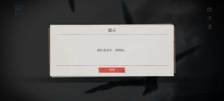 这是根本没维护好吧?😅截图