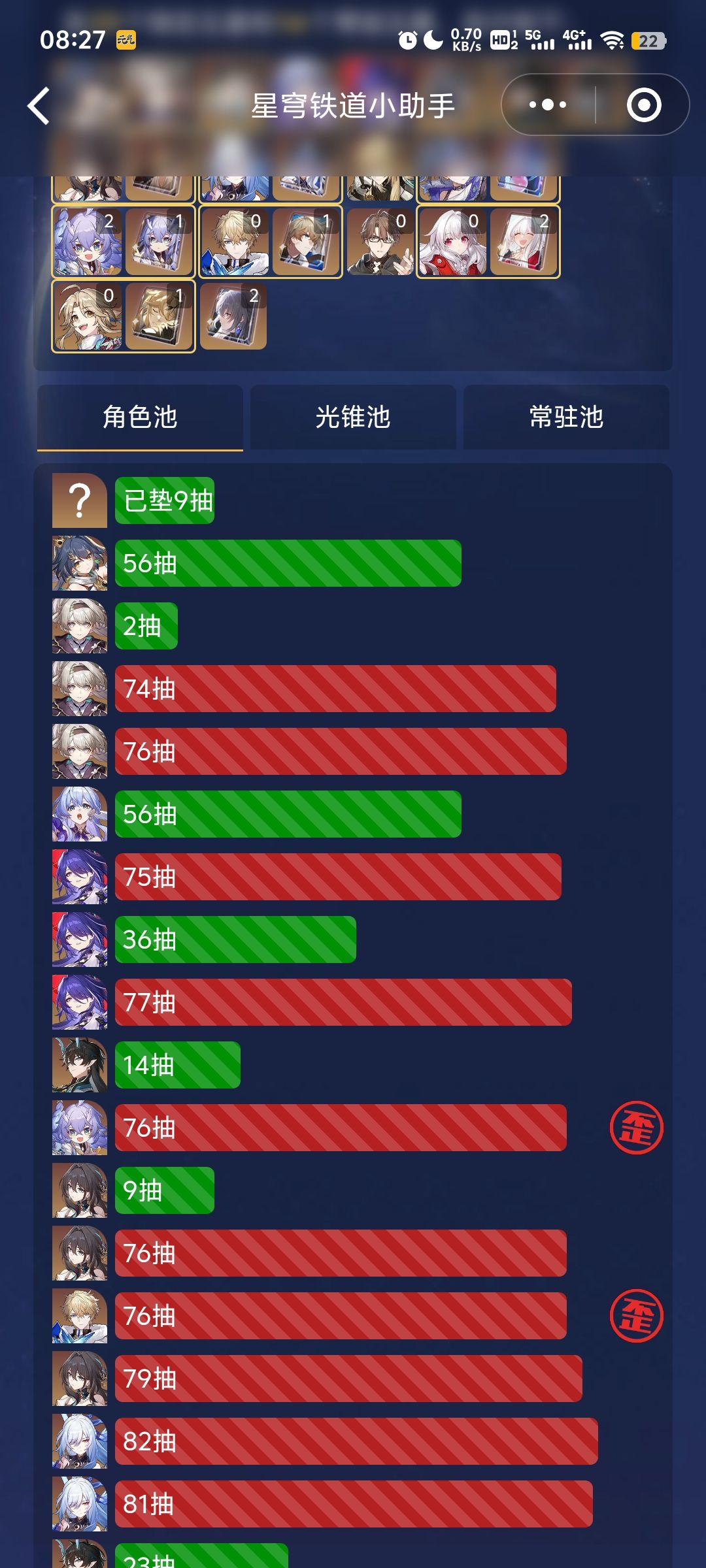 论欧皇号的重要性 3