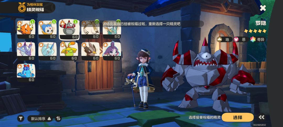 祝福过了还放里面干嘛 2
