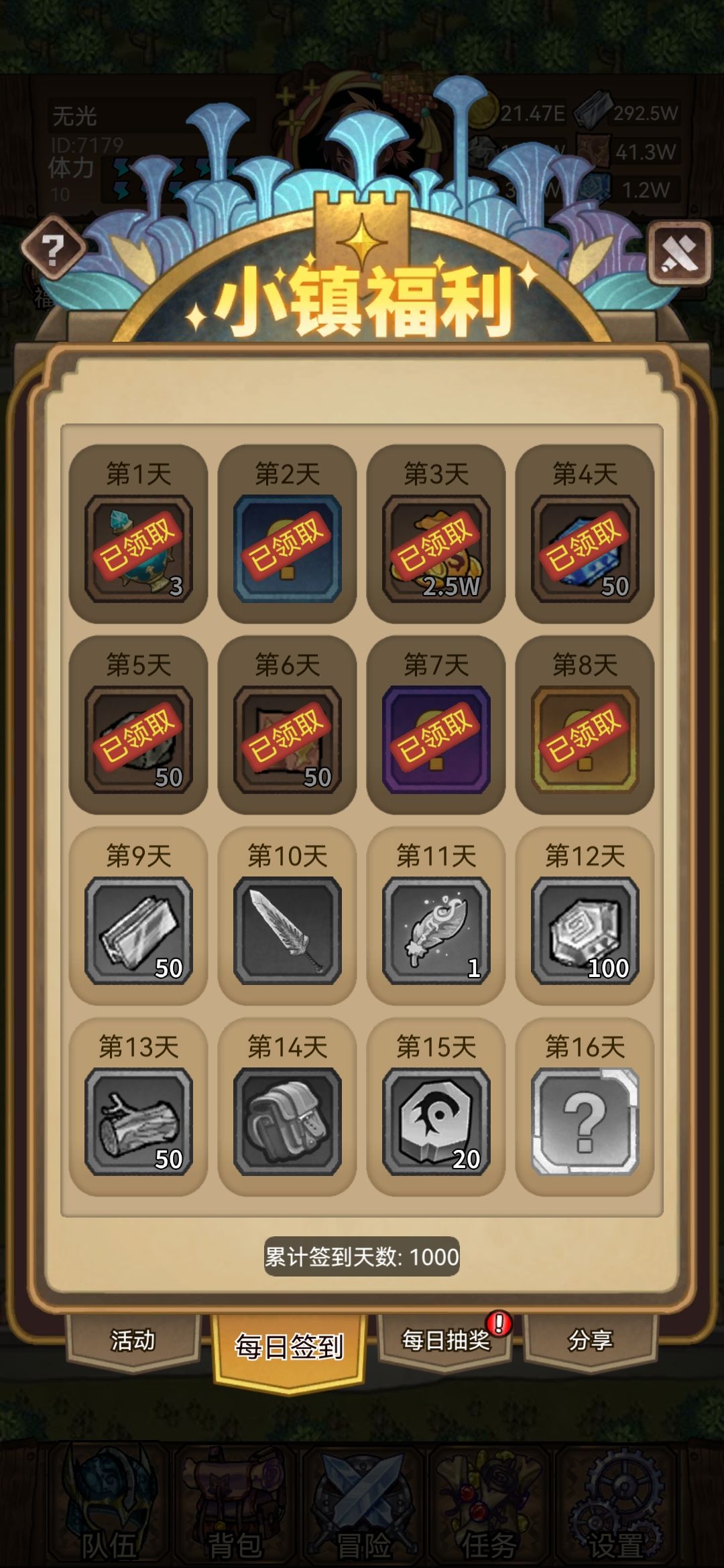 时间太快…… 3