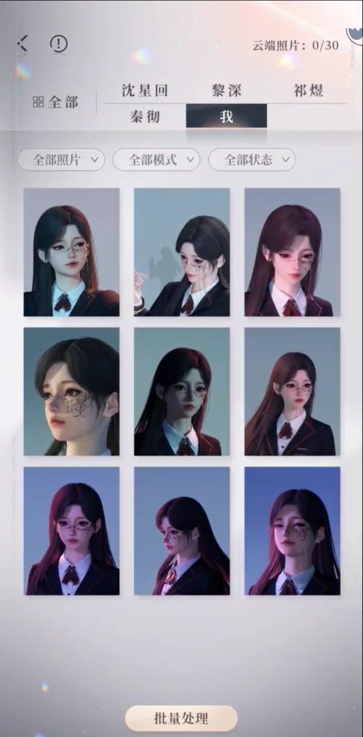 一组截图
