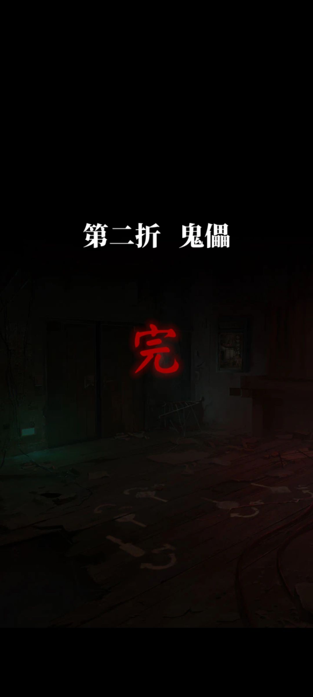 第二章 1
