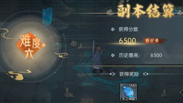 五行塔指北怪物图鉴