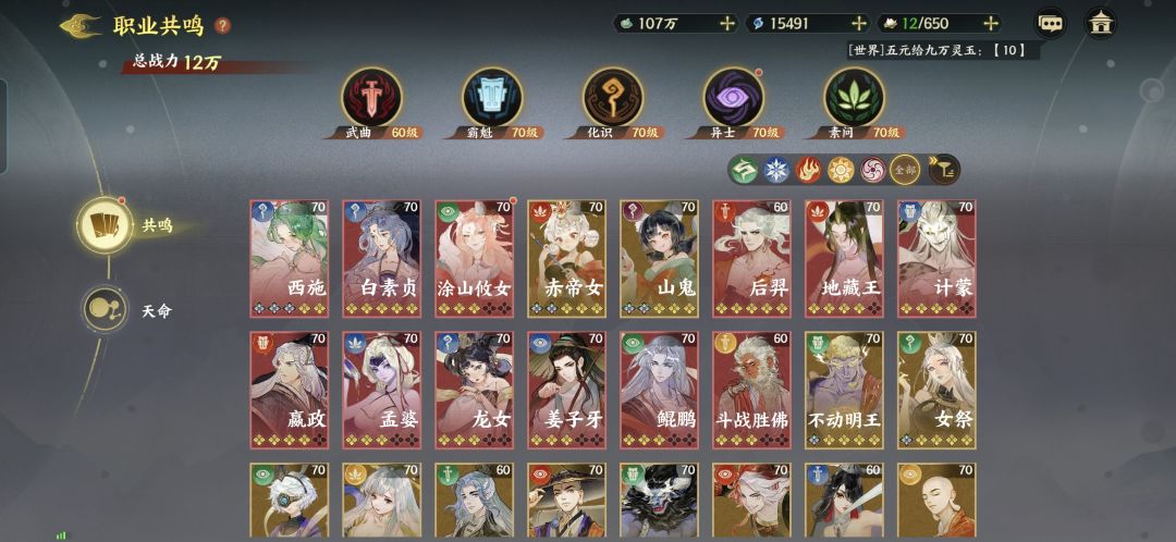 来区第五天 2