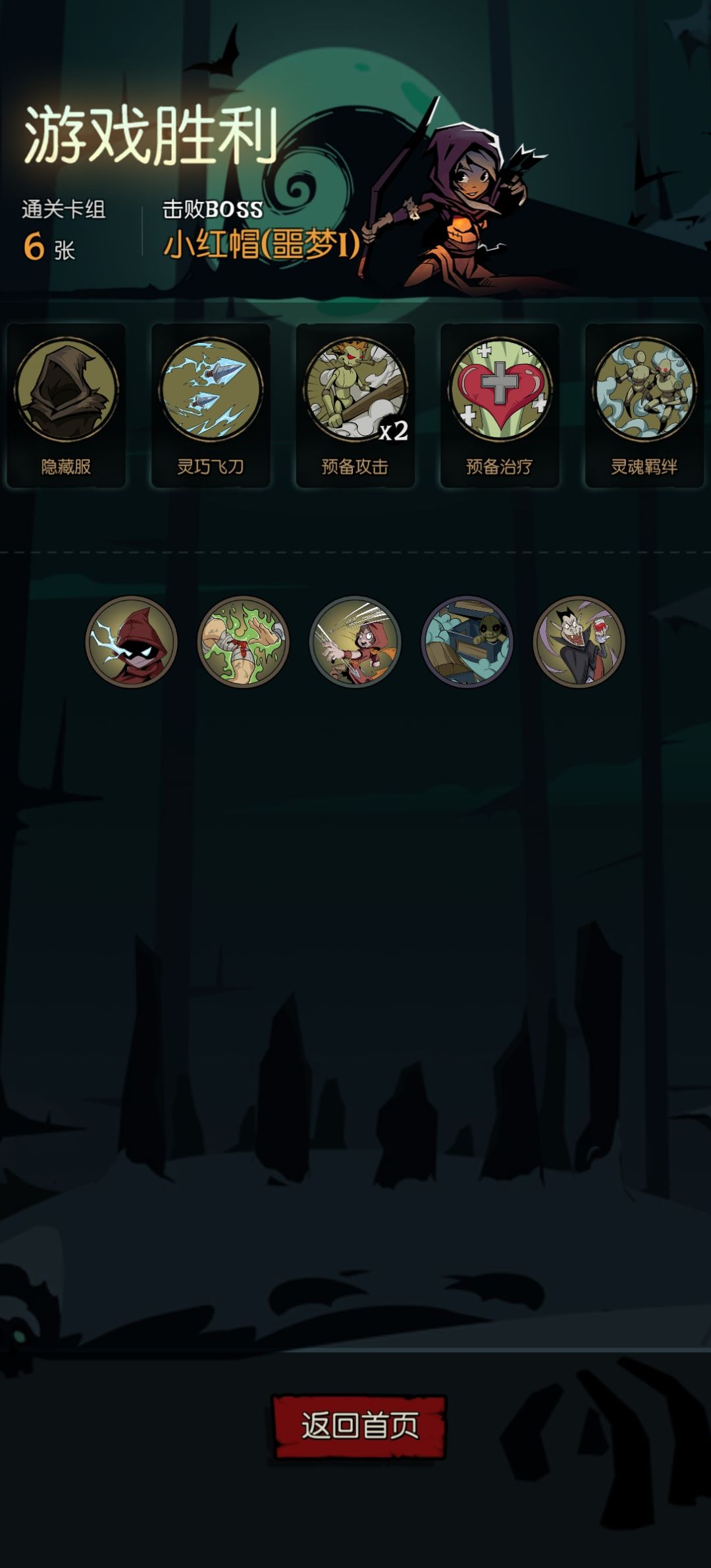冷漠终于弄完了 1