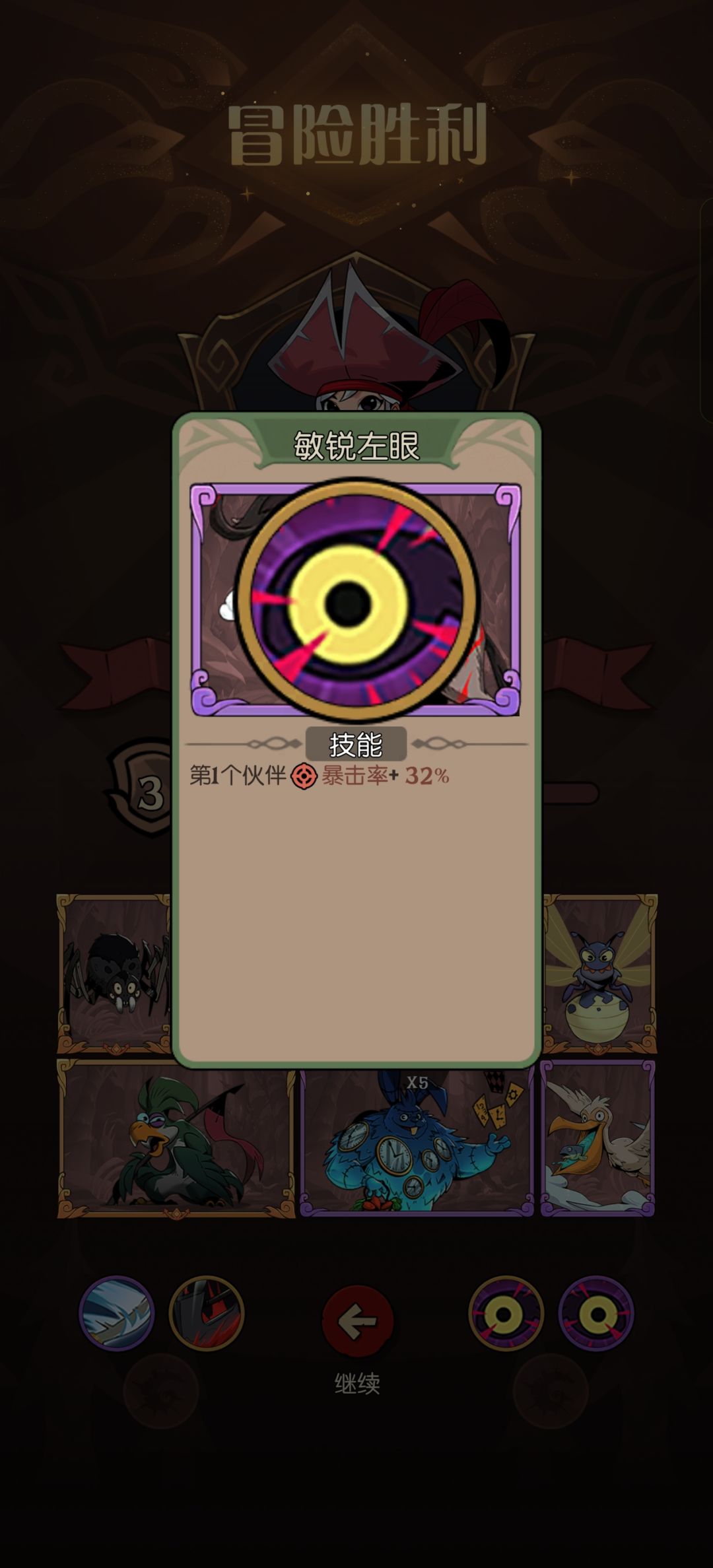新模式bug 2