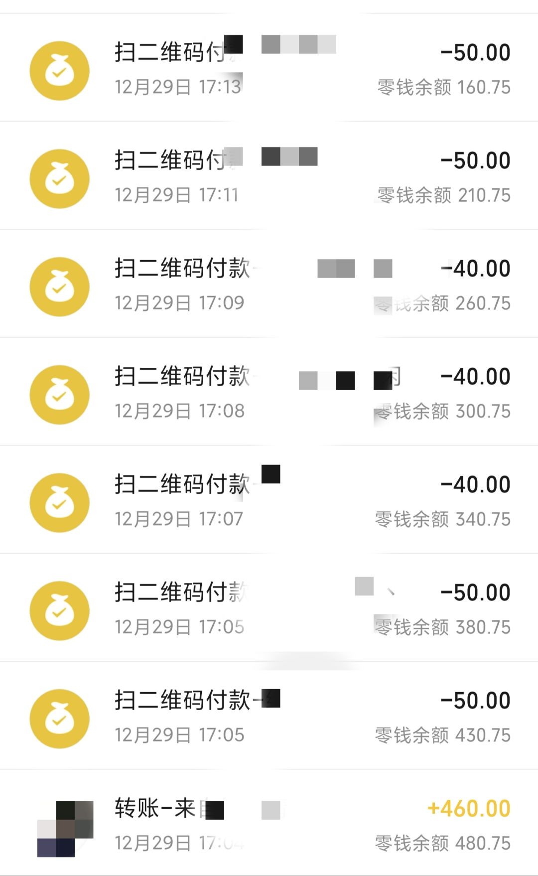 高福利战队收人 2
