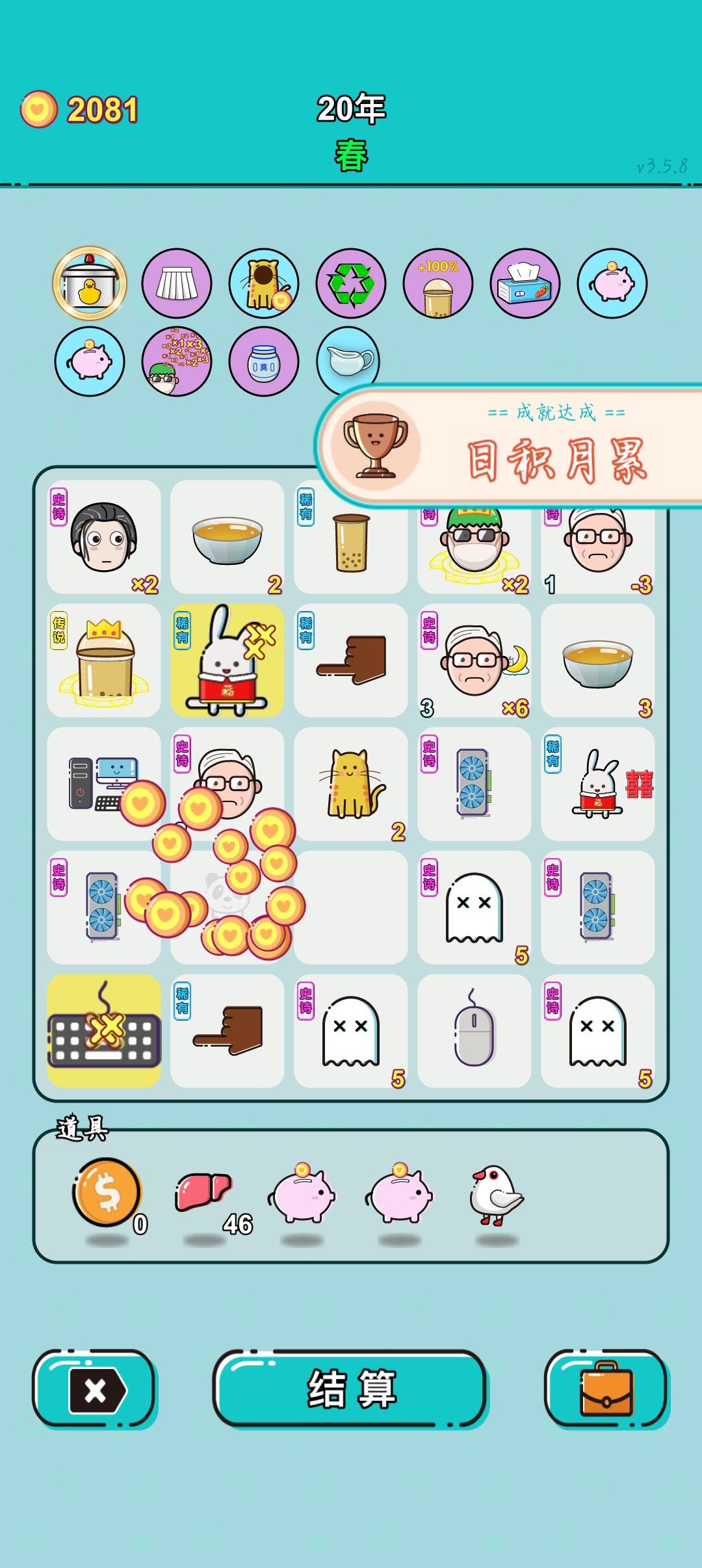 我的打工回顾 1