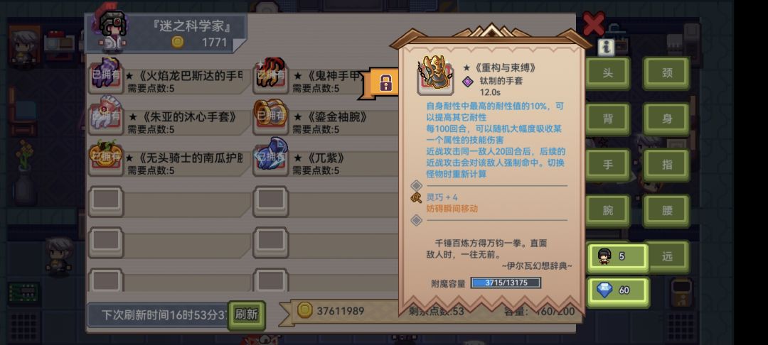 大佬们 5