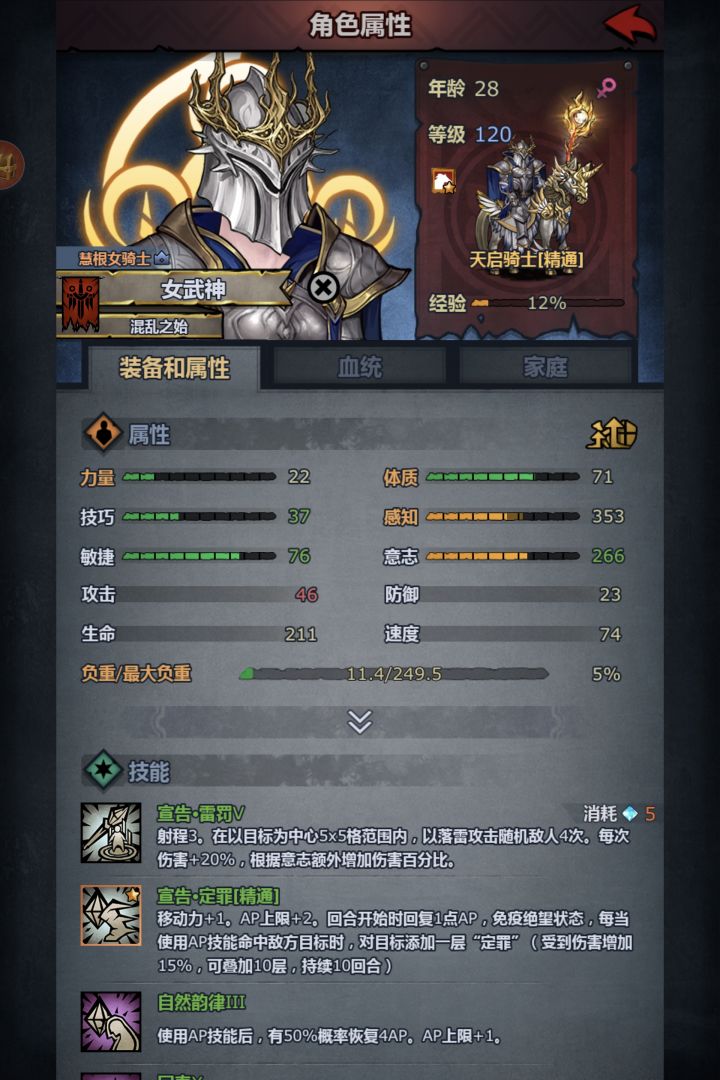 这样能看吗截图