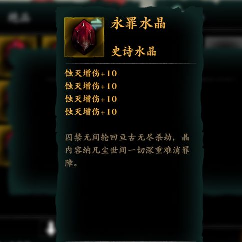 40灭水晶2千5通宝截图
