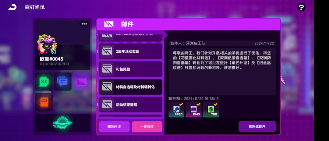 刚回归请教大佬 4