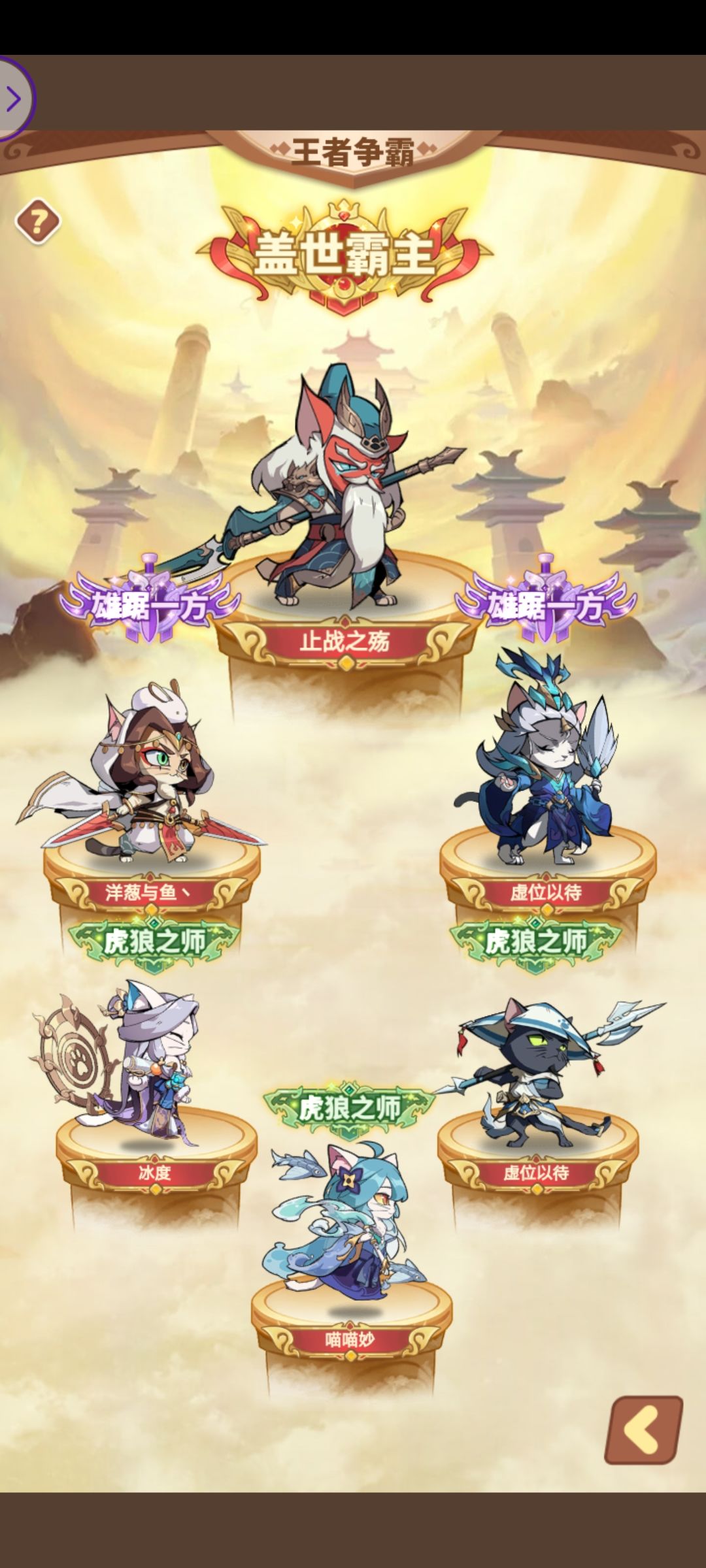 唉,又熬走了一批小伙伴 1