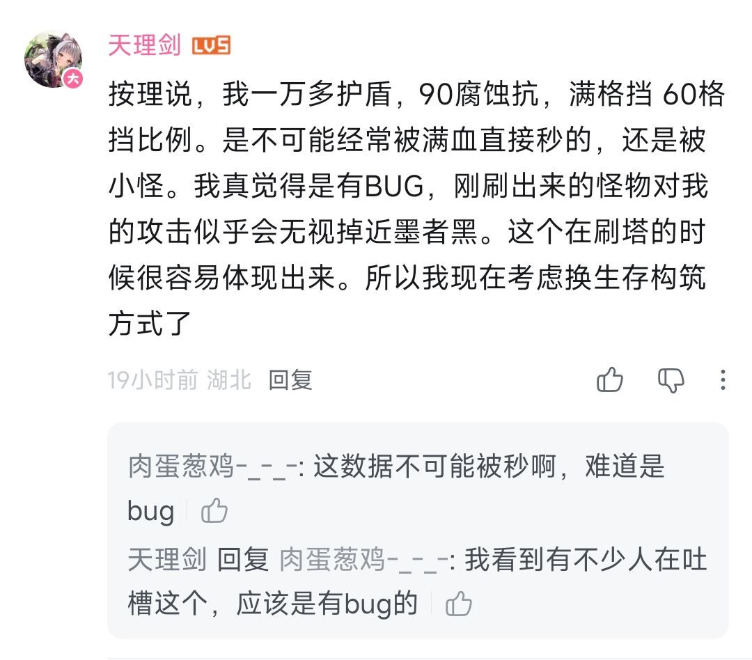 给想玩近墨者黑的提个醒 1