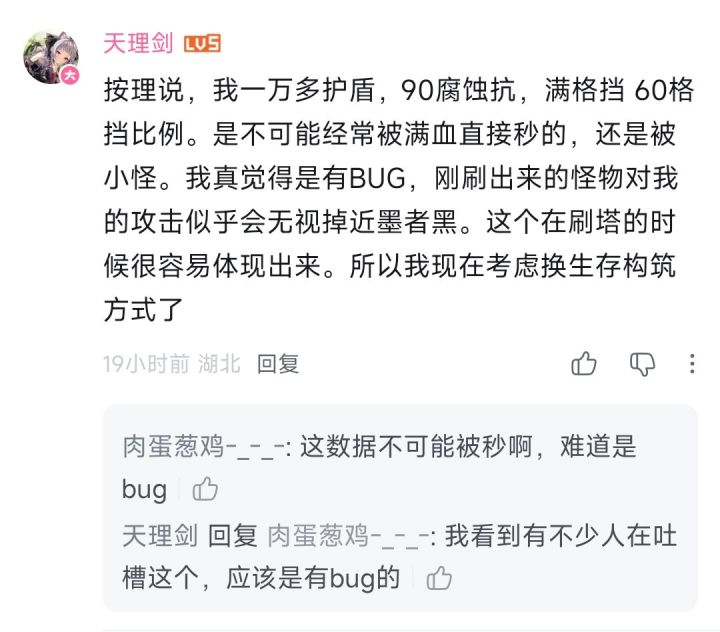 给想玩近墨者黑的提个醒截图