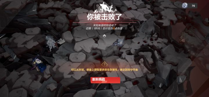 精神幻境最后一关怎么过啊?截图