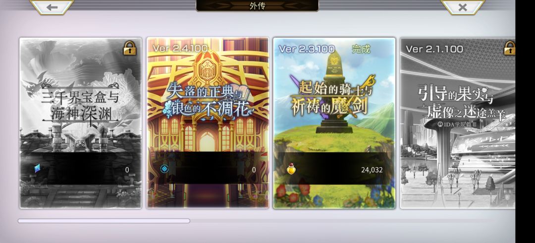 啊啊 还有这么多玩意 要搞得猴年马月.0.0. 2