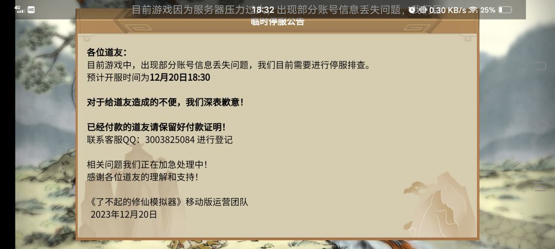 水军呢?出来洗地啊 1