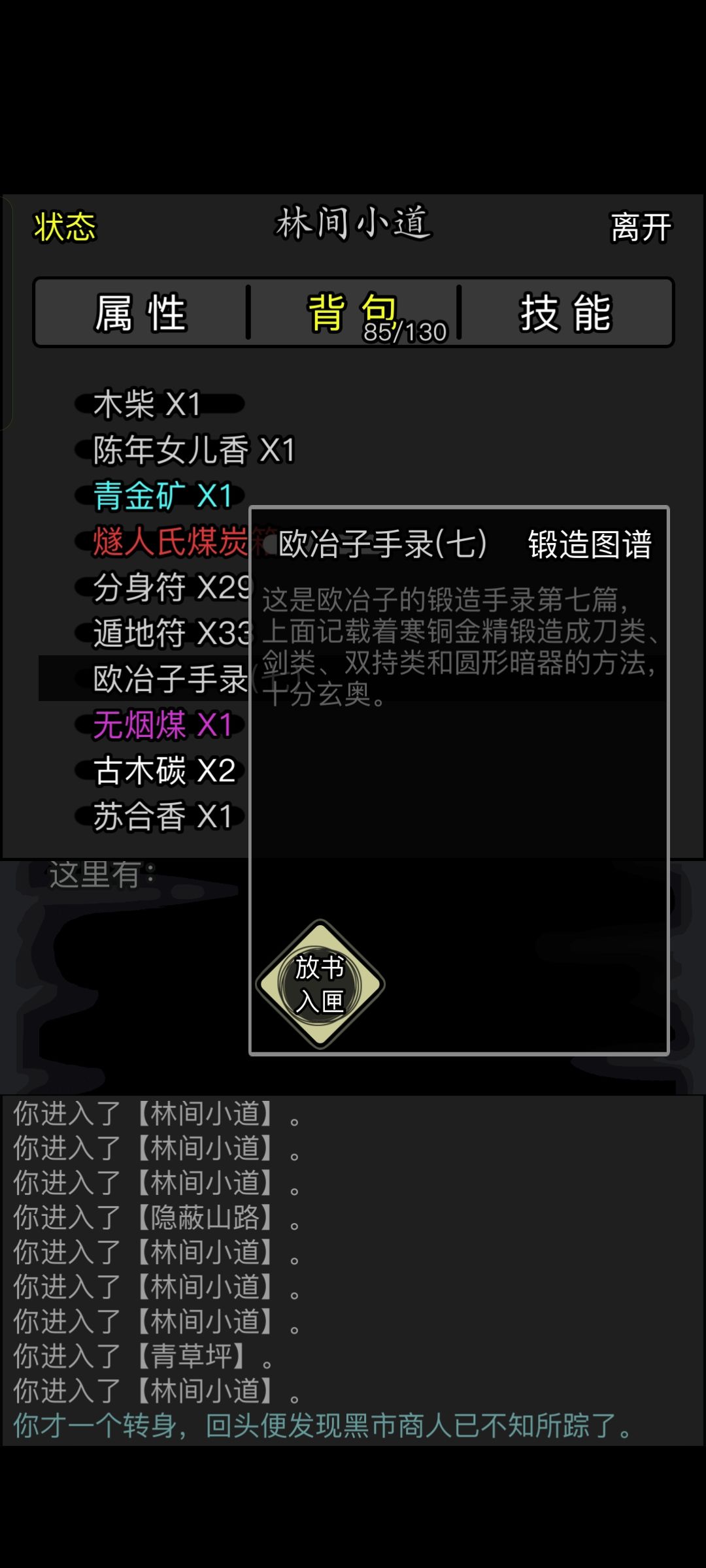 欧七到手!!! 2