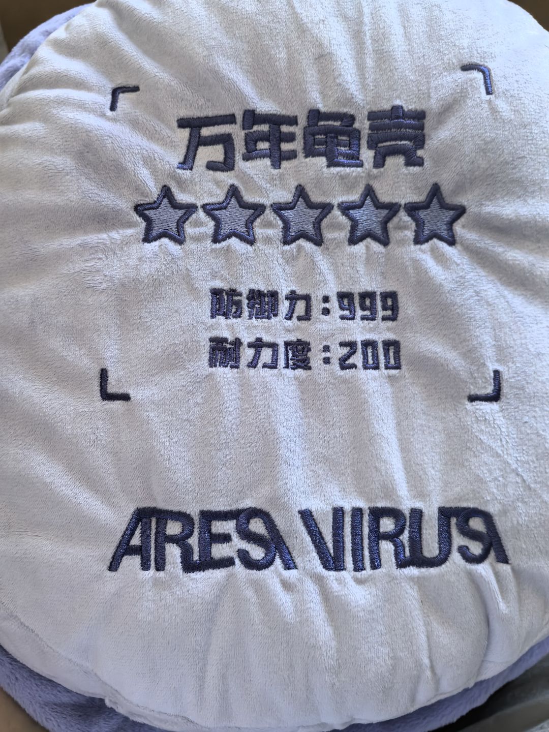 看看货哈 2