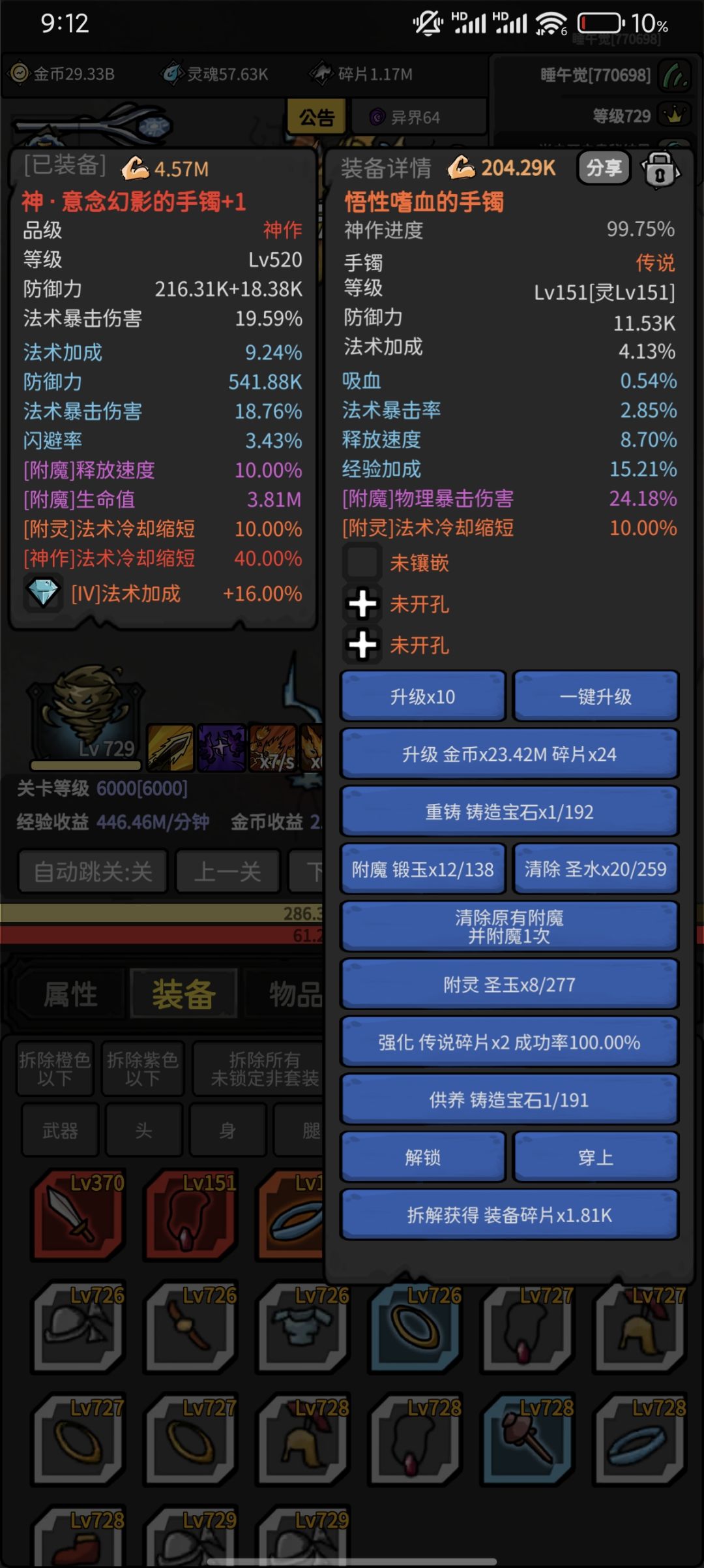 这真的不是bug吗。。。 1