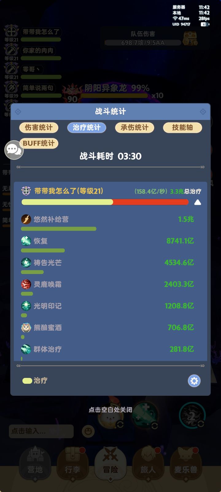 感觉这次猫包周可以做一做?截图