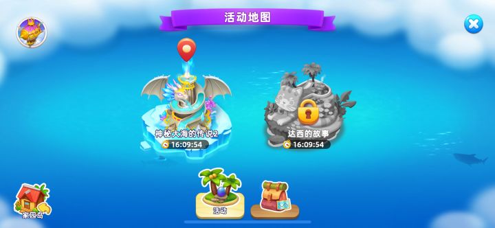 这个岛是不是没有精灵国王啊截图