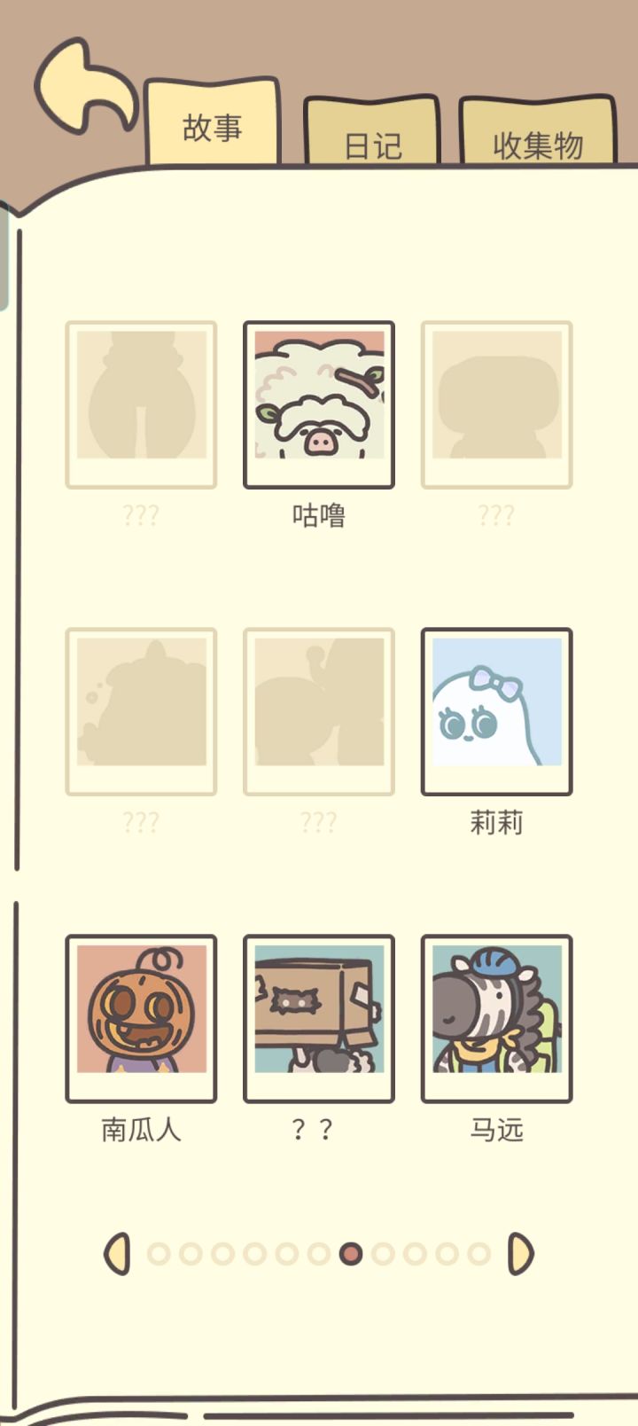 求助这几个客人需要哪些食谱啊？截图