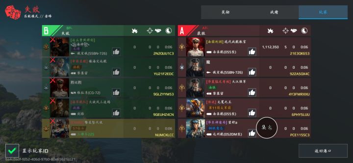 这个不管吗截图