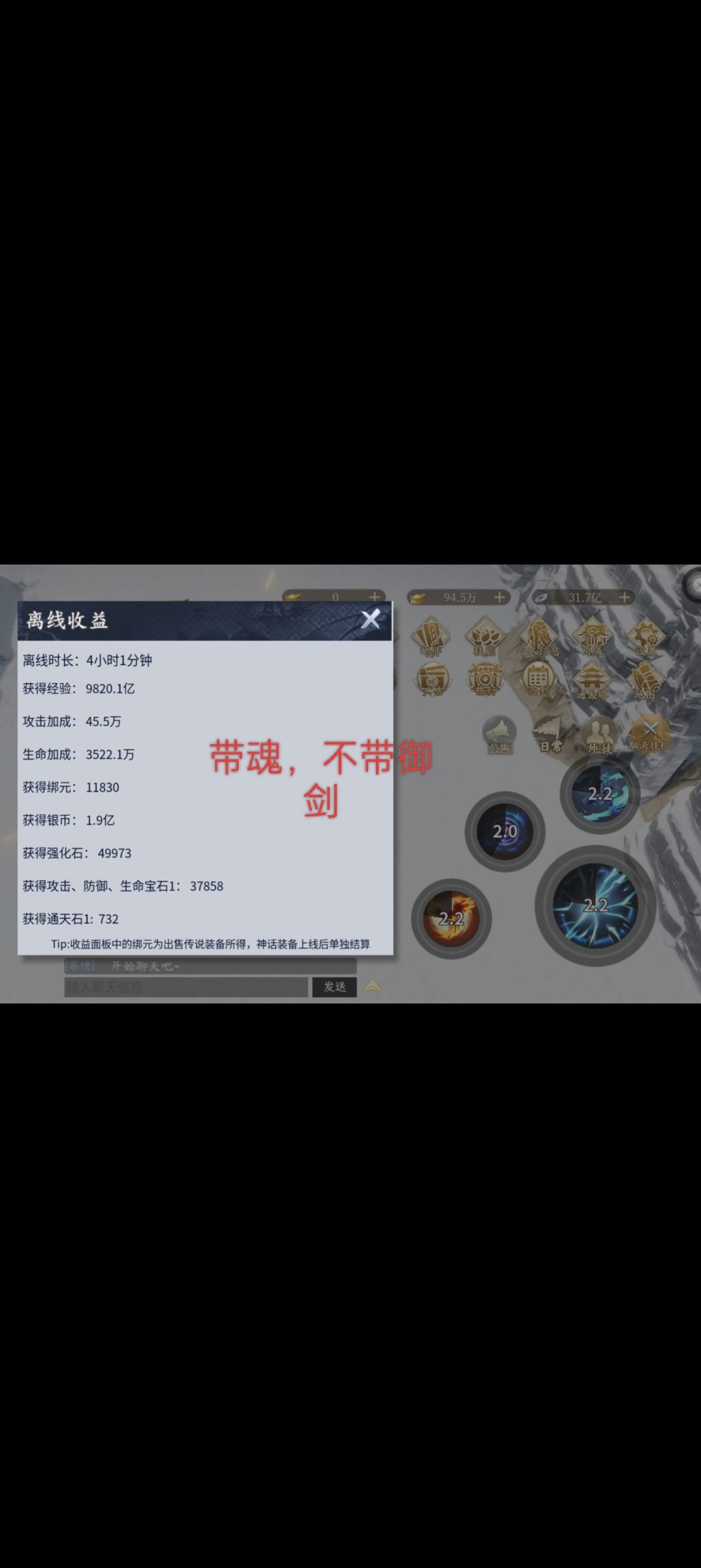天一离线数据实测 2