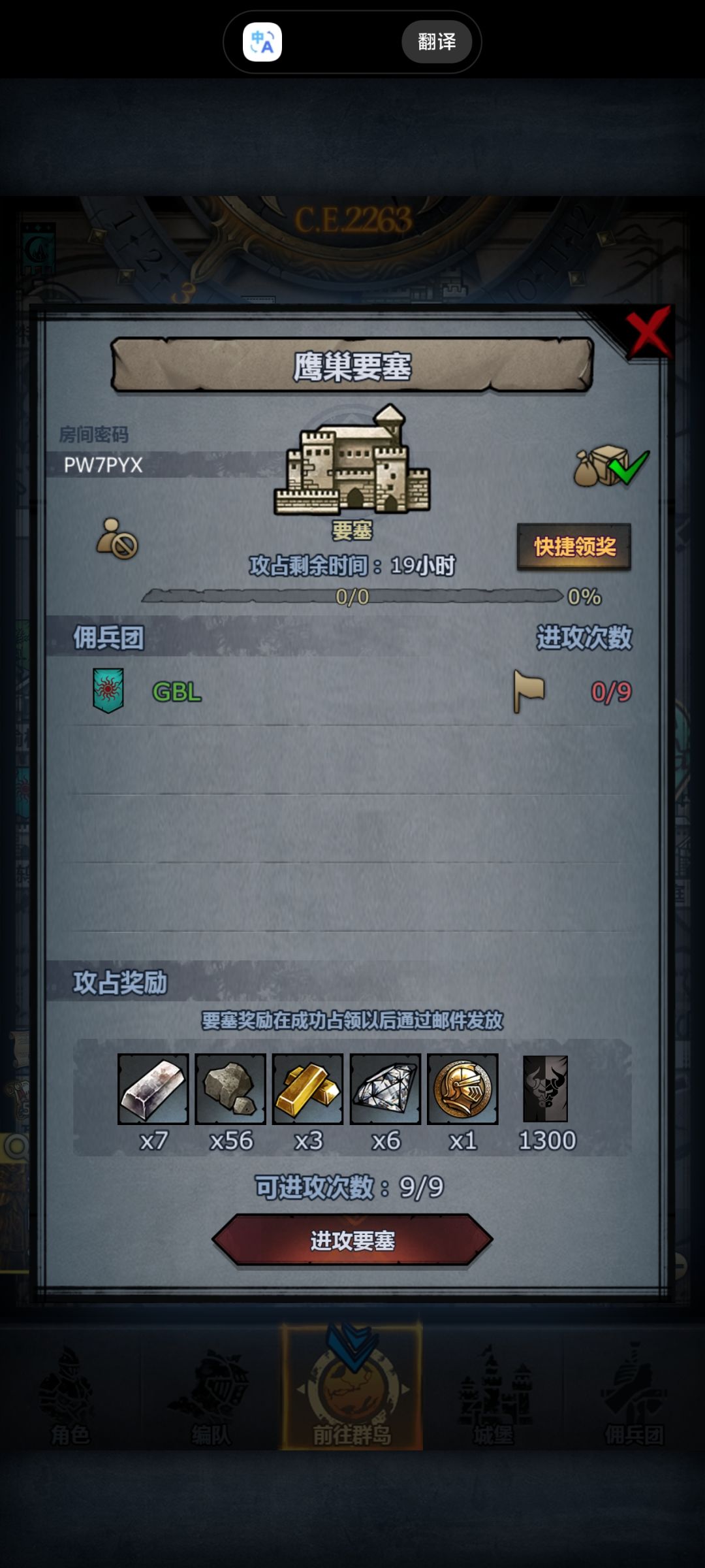 萌新日车第二百三十天！环曙鹰巨！大佬误入 3