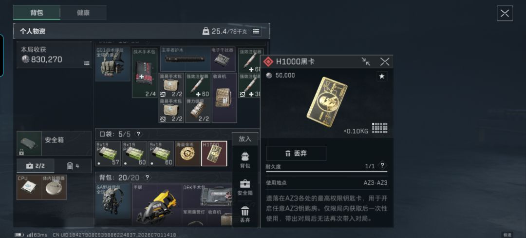 有没有要网但网一般也能玩的游戏 1