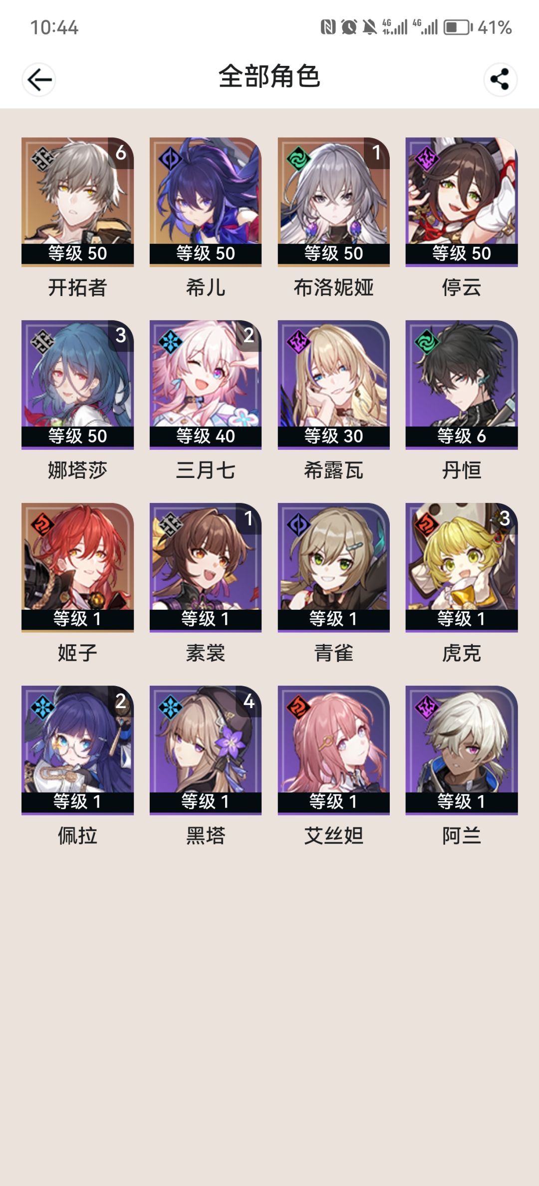求大佬帮配个队 1