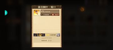 第五章了，歇一下，说几个重要事情。