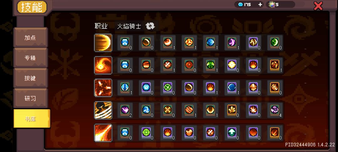 首冲了6元,自选宝箱选什么呢🤔 4