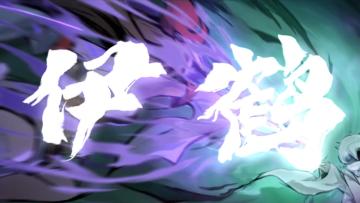 伊鹤天尊！你到底干了什么！