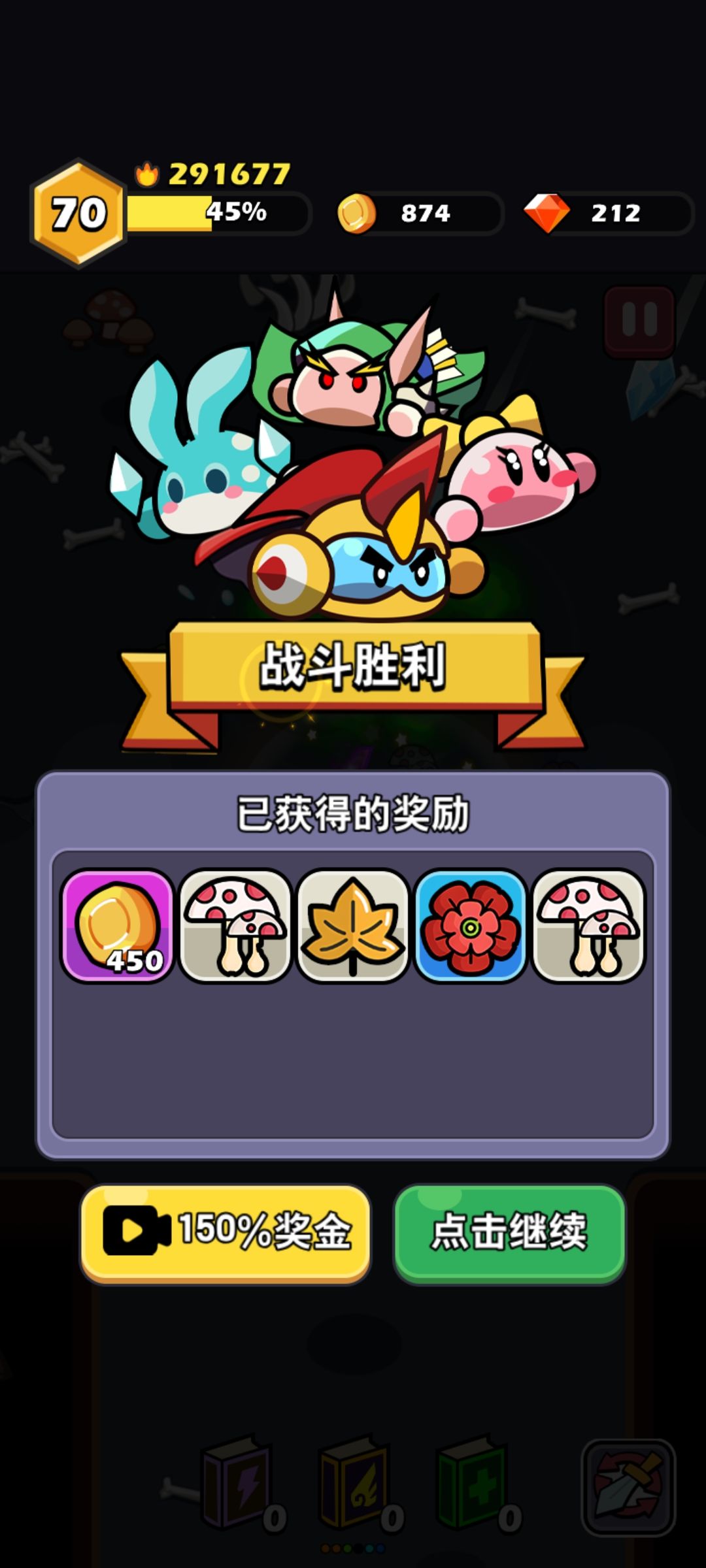 大奖来我家 1