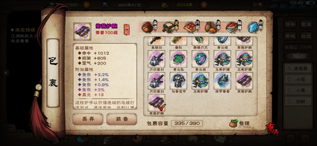 0.1免伤,136泥 1