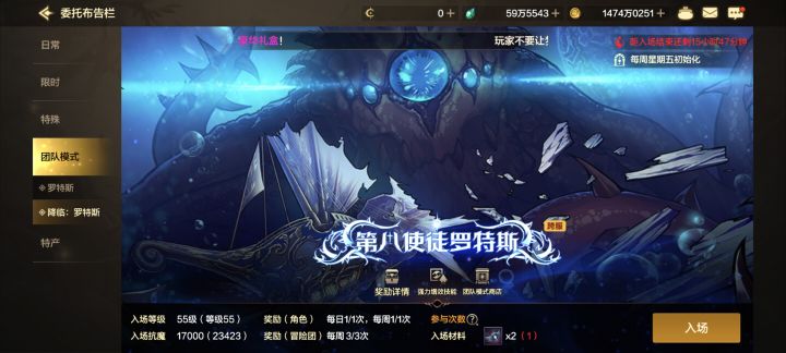 什么意思?截图