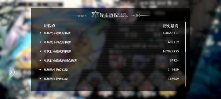 大佬们问一下这单次伤害1亿是怎么打出来啊😦截图